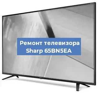 Замена материнской платы на телевизоре Sharp 65BN5EA в Екатеринбурге